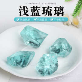 浅蓝琉璃原石 香薰石扩香石鱼缸花盆装饰石几何形大颗粒DIY碎石