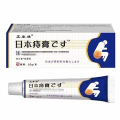 メーカー卸売正泰林日本痔クリーム