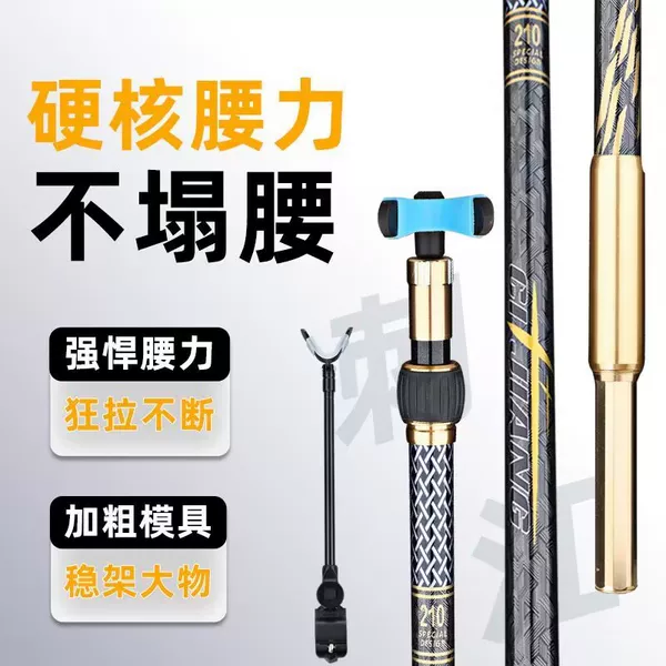 Carbon Fiber Hard Rod Holder for Qingyi Huadan Black Gold Fishing Rod, Telescopic, Adjustable, Detachable, Thickened Fishing Rod Holder