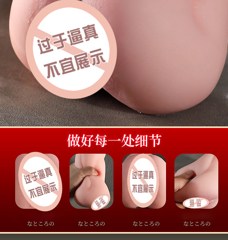 Male Masturbator Inverted Mold Half-Body Doll TPE Manual Skin Tone — detail image 18