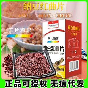 日本納豆膠囊圖片 海量高清日本納豆膠囊圖片大全 阿里巴巴