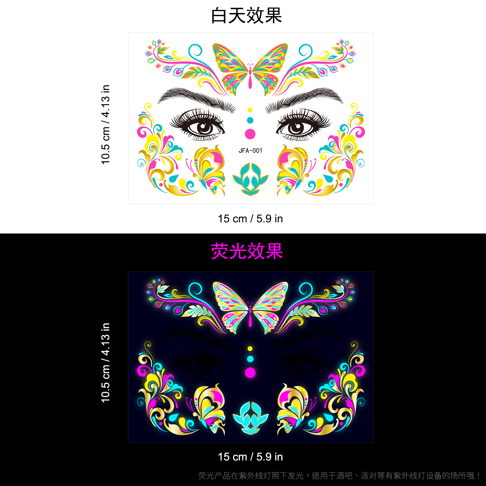Tatuaje Temporal Facial Fluorescente de Papel de Transferencia de Agua, Impermeable y Luminoso, para Festival de Música y Discoteca
