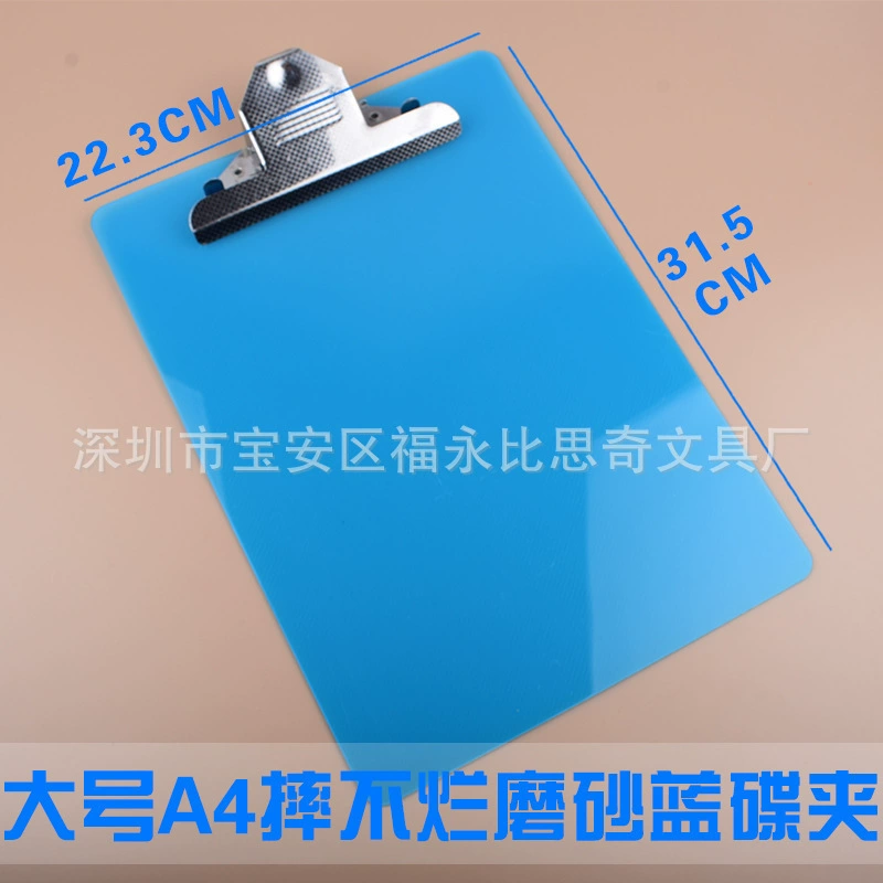Board clamp A5 File Board Writing Panel Plate Piccorn Paper Paper Paper Paper Noteping Board Piece Writing Panel