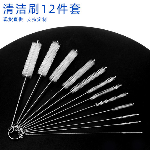 Factory 304 stainless steel test tube brush, nylon dropper brush, beaker brush, flask cleaning brush set of 12/13 pieces