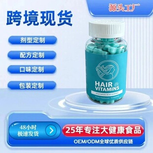 �F؛Hair Vitamins �o�l��ʳ�S����ܛ�� �羳tk���R�d����ɶ� ��