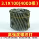 3.1x100 (4000 threads) thread