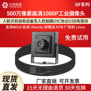 USB���I�z���^500�f����1080P�V�ǟo��׃ģ�M720P��Ę�R�e��׿uvc