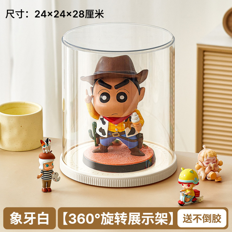 収納ブラインドボックスディスプレイボックス回転式昇降式フィギュアボックス透明バブルマート家庭用防塵収納ボックス|undefined
