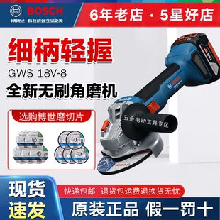������ĥ�C��Ʒ�늟oˢ��ĥ�C늄���ĥ�CGWS18V-8��ʿ����ĥ��C
