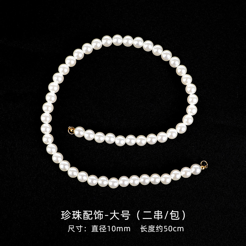 Tang de qixi ramo de perlas decorativas material DIY fijo decoraciones florales cadena de perlas