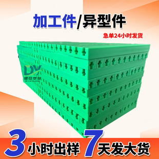 UPE�ӹ����������ؙC�� UHMWPE�ӹ�����ĥ���߷���������ϩ���μ�