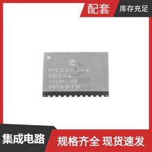 PIC24FJ64GB004-I/ML QFN-44 SN74LV8154PW SN74LV595AIPWREP SN7