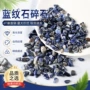 消磁天然水晶鱼缸石