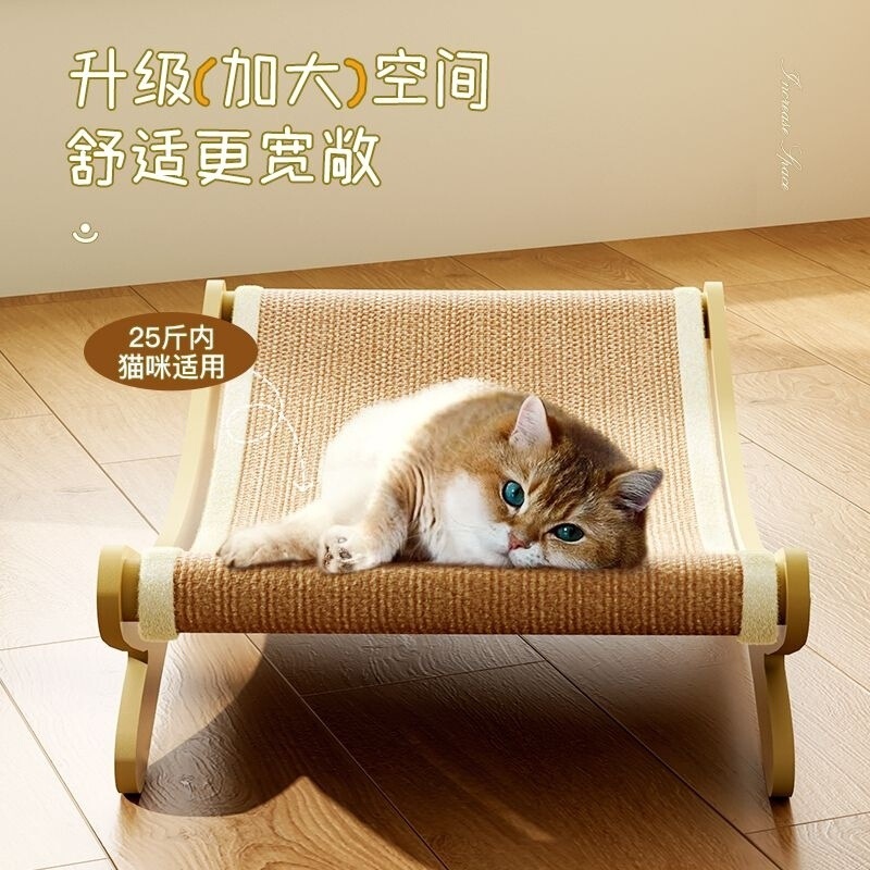猫は剣麻掴み板の耐磨耗性がありません。猫の爪はソファーの寝椅子の一体式のおもちゃのマットを落としません。猫のベッドは通用します。|undefined