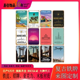 铁皮画;壁挂、壁饰;木质工艺品