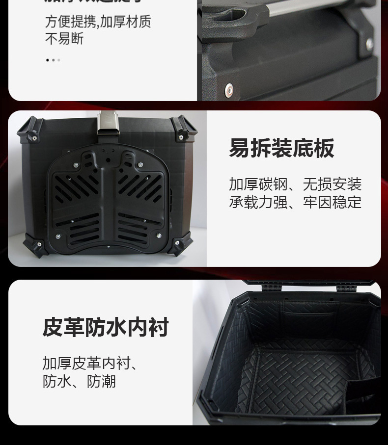 Motorcycle Trunk Electric Vehicle Storage Box Universal 45 Liter Waterproof Box Custom Removable Side Box with Backrest