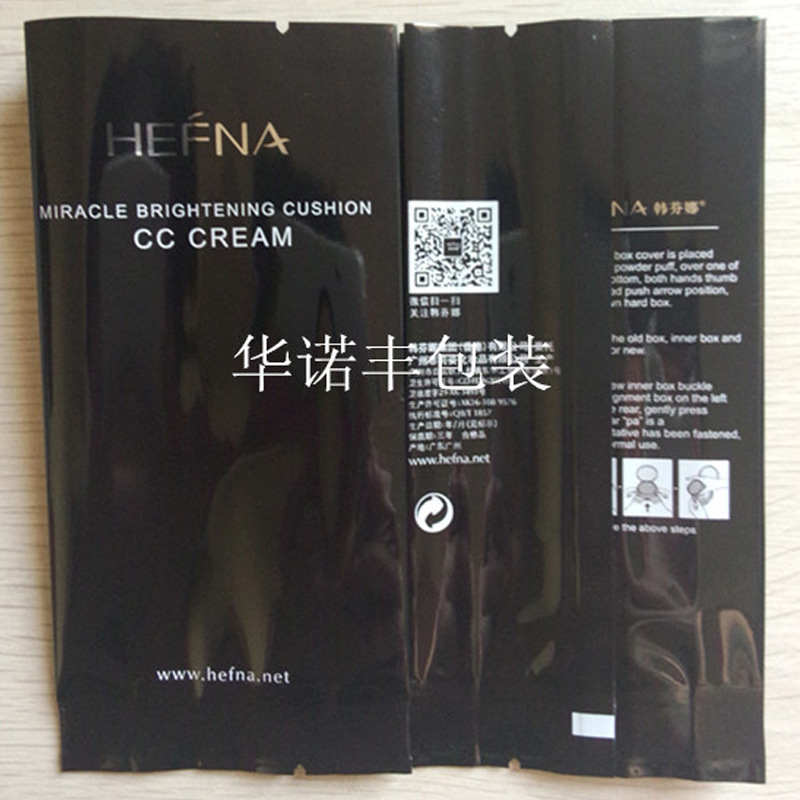 供应气垫BB霜替换装铝箔袋 单个装粉扑铝箔包装袋 专业印刷