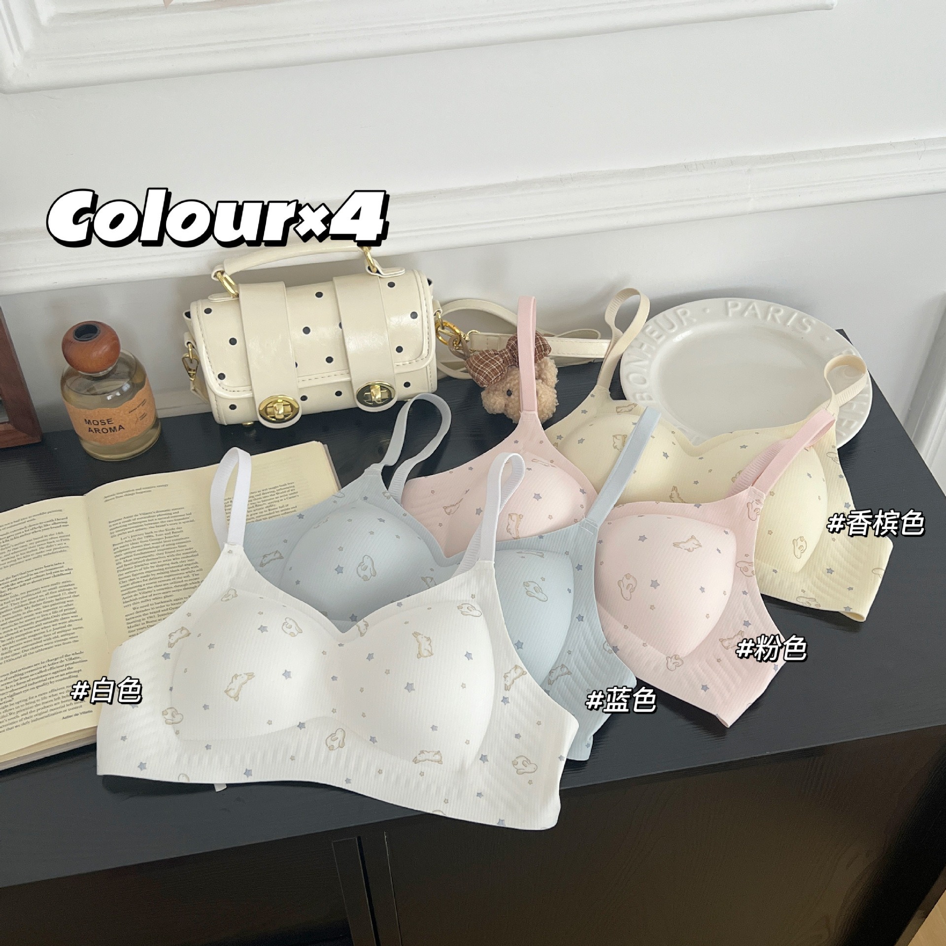 Seamless Wireless Bra