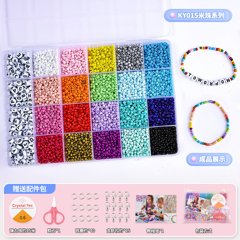 KY015 meter bead series
