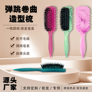 Curl Define Styling Brush Wet and Dry Colorful Bounce Curl Definition Style Comb
