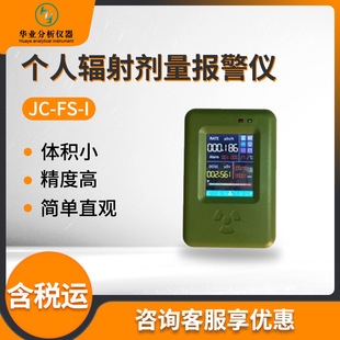 JC-FS-I�� X��&gamma;�侀��Ӳ&beta;�侀ݗ����o�O�y ����ݗ�䄩���󾯃x