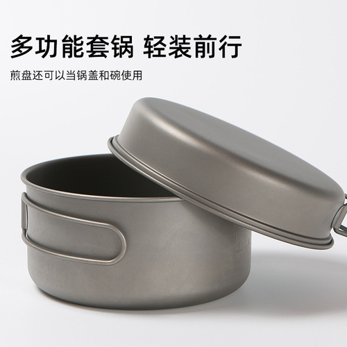 New Mountaineering Self-driving Pure Titanium Outdoor Convenient Folding Pot 1000ML Camping Pot Outdoor Cookware