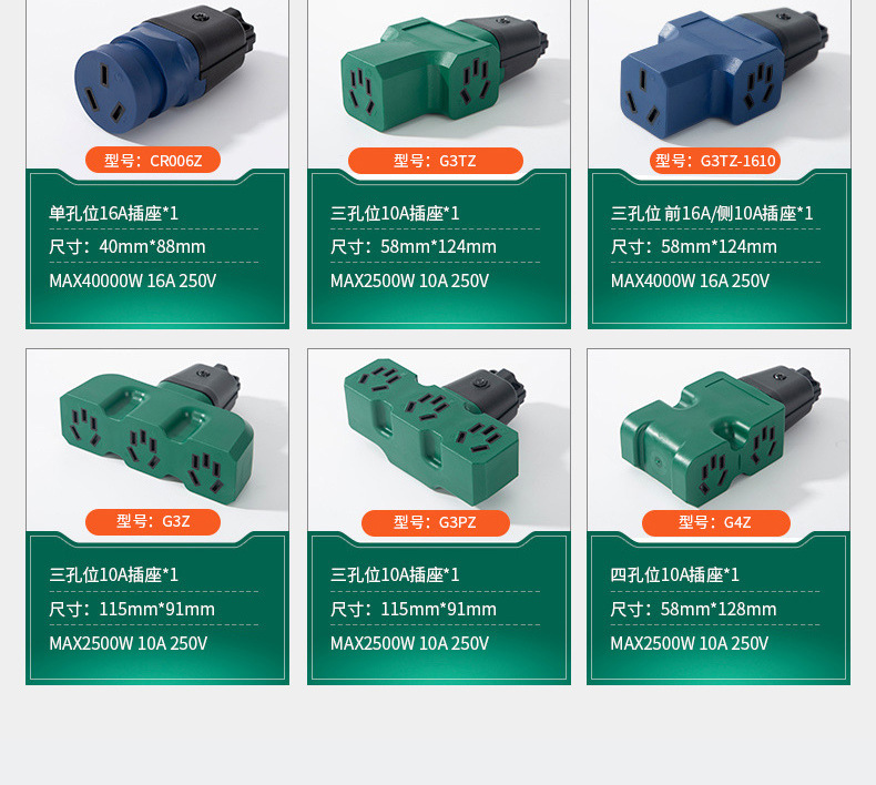 插座详情_12