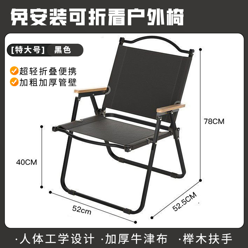 Fabricante al por mayor silla Kermit de acero al carbono, mesa y silla plegables portátiles para exteriores, silla de camping para playa, mercado nocturno y camping