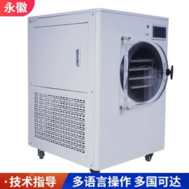 其他仪器仪表;其他分析仪器;其他仪器配件