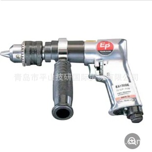 ESCO Xi yi pneumatic drill EA158DE Qingdao Pingshan trade sales