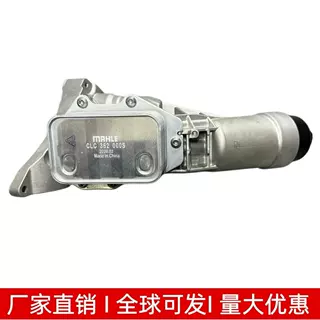 机油冷却器 G05 ,11428580414,11428651710,BN-12C44,E598060410