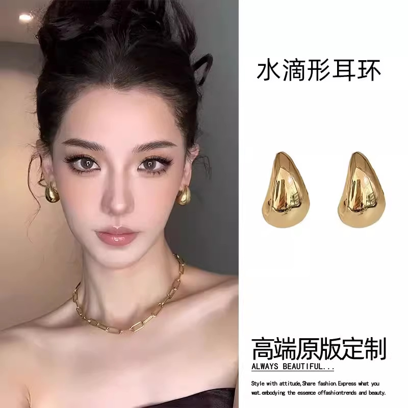 欧美舒淇同款耳环B新款超大夸张水滴轻奢高级感小众设计耳钉银色