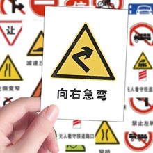 126����ʾ�����־�N����ȫ��ʾ���R�ƽ�ͨ��־�N����ͯ�׃��@DIY