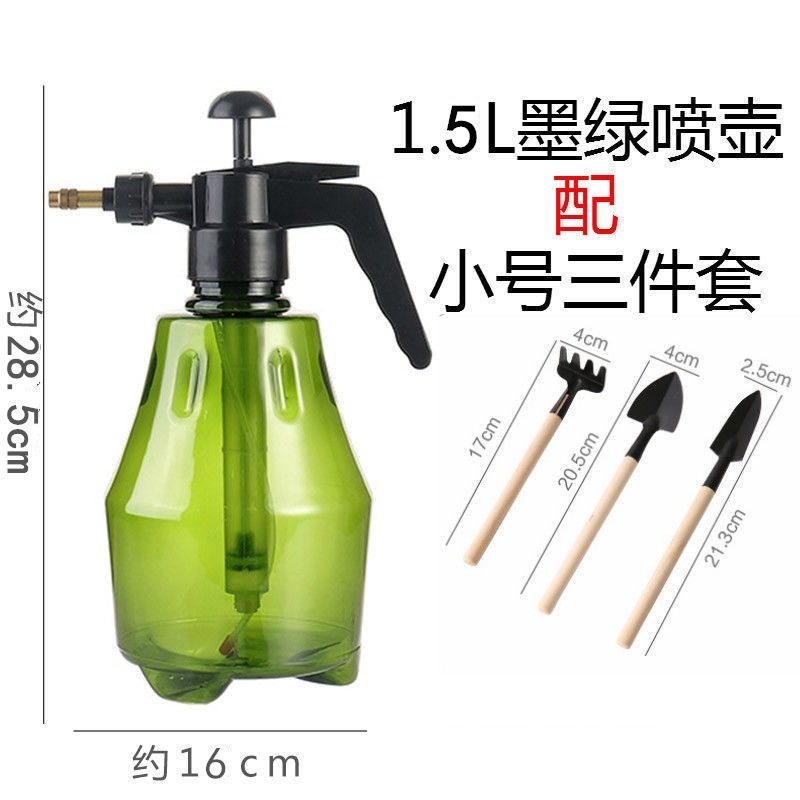 浇花浇水洒水壶喷雾器气压式喷水壶用家用园艺养花压力喷壶长嘴|undefined
