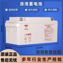 \늳12V38ahupsԴֱNP38-12eps̫U늳