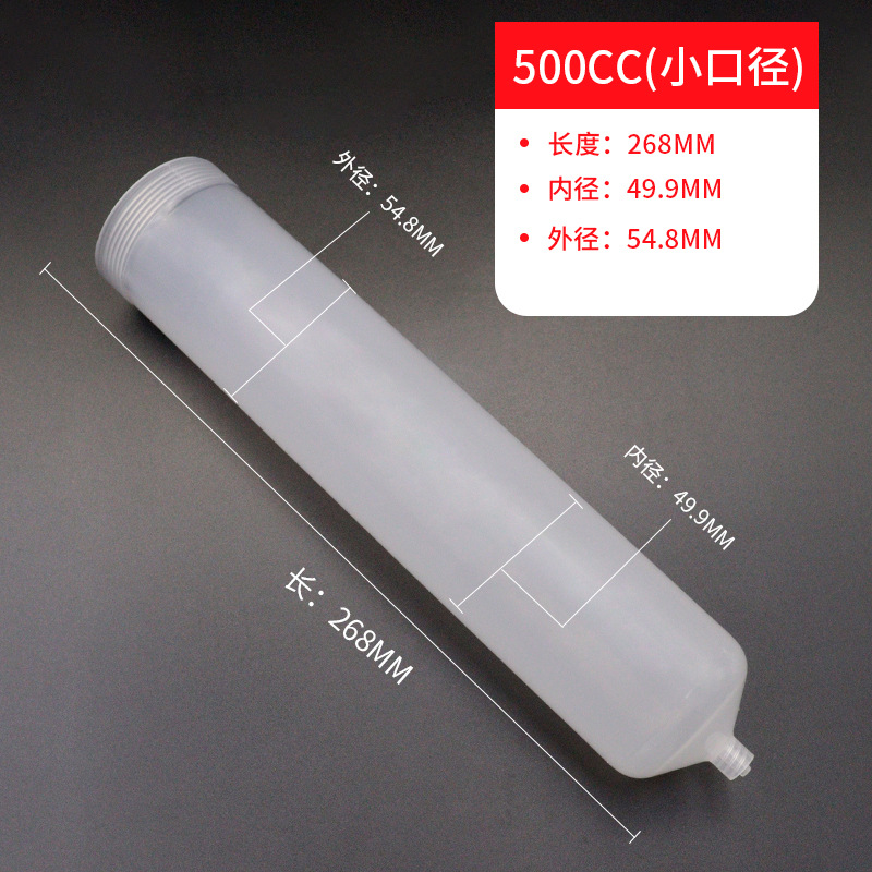 Transparent 500cc (small diameter) + piston (default white pp piston)