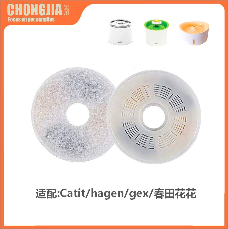 Катит ПЭТ диспенсер для воды фильтрующий элемент Кот диспенсер для воды фильтр хлопок активированный Ион углерода Смола фильтрующий элемент экрана фильтра