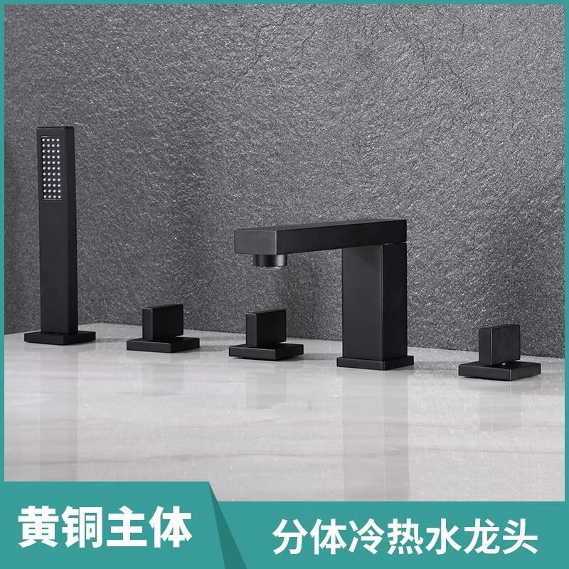 Copper cylinder side bathtub faucet five-piece shower head suit black split faucet hot and cold mixing valve