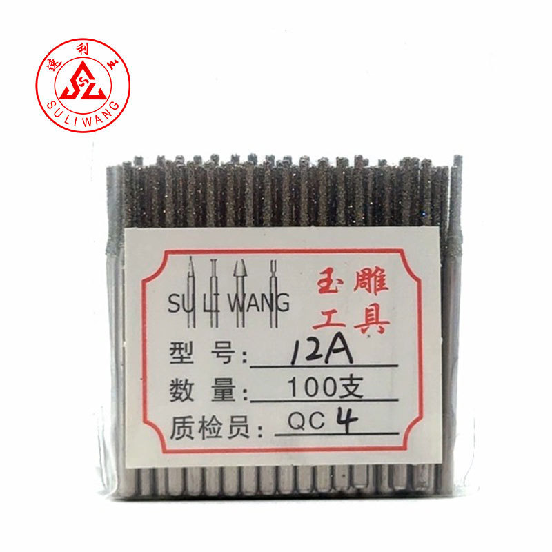 A针玉雕打孔针厂家批发水晶琥珀打眼针磨头玉石雕刻打磨扩孔钻头|undefined