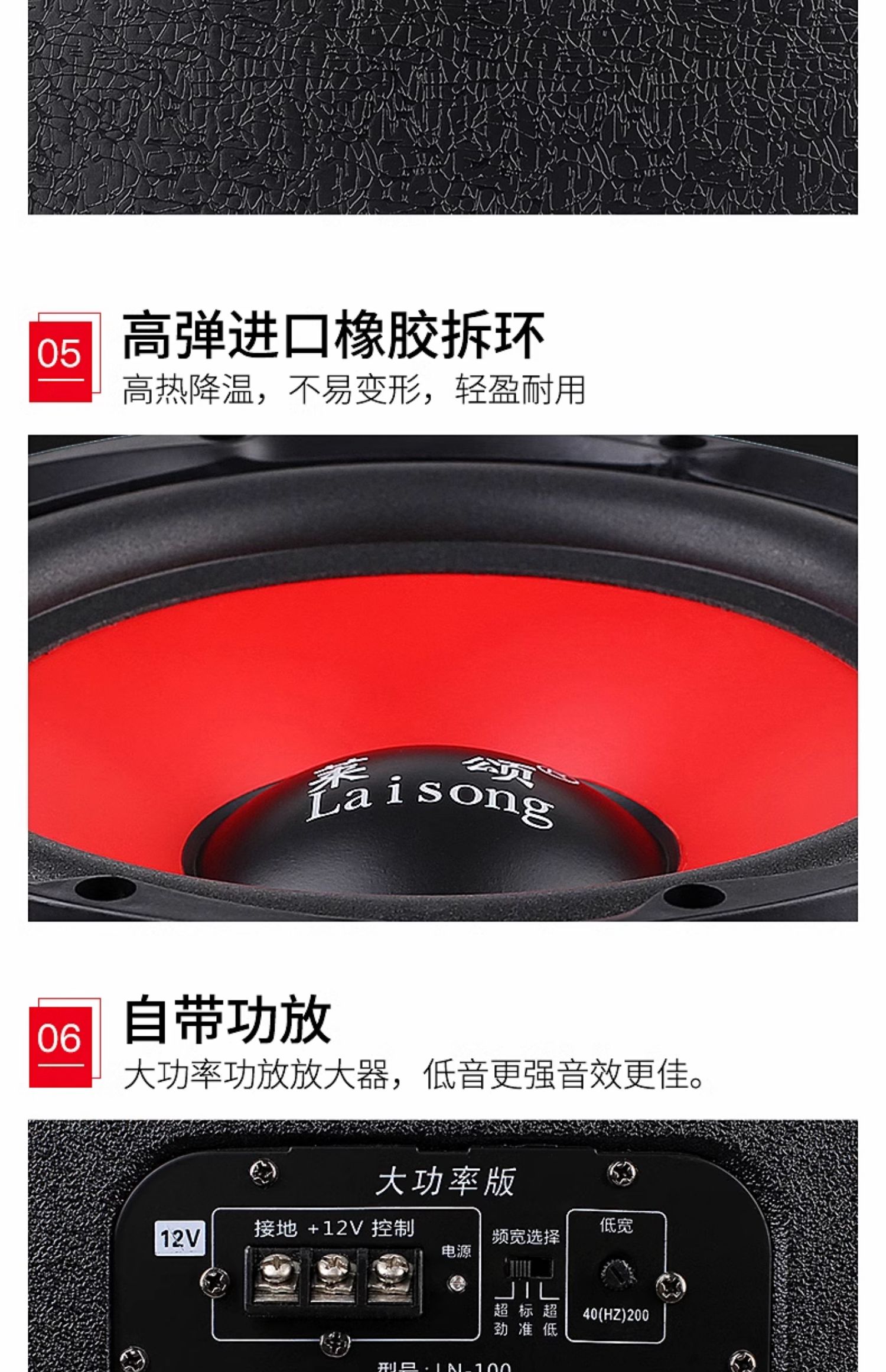 Car Subwoofer 10/12 Inch 12V/24V High Power Car Audio