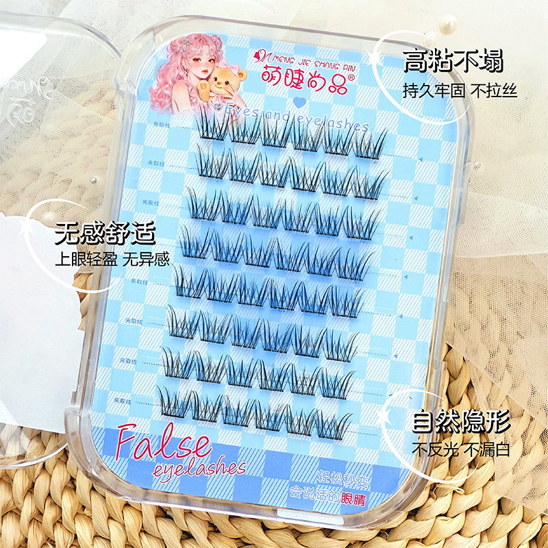 萌睫尚品无梗燕尾纱假睫毛妈生自然仿真分段式卷翘漫画单簇眼睫毛|undefined