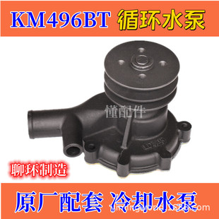KM496BTѭ�hˮ����s�ÄP�R�������\�|�L���������p����؛�д���