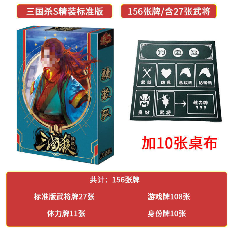 인기상품 [하드커버 표준판] 156장 + 식탁보 10장