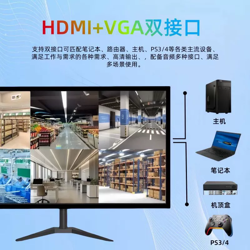 LCD-монитор (универсальный ТВ) 17–27" 75 Гц, VGA/HDMI, тонкая рамка, чёрный