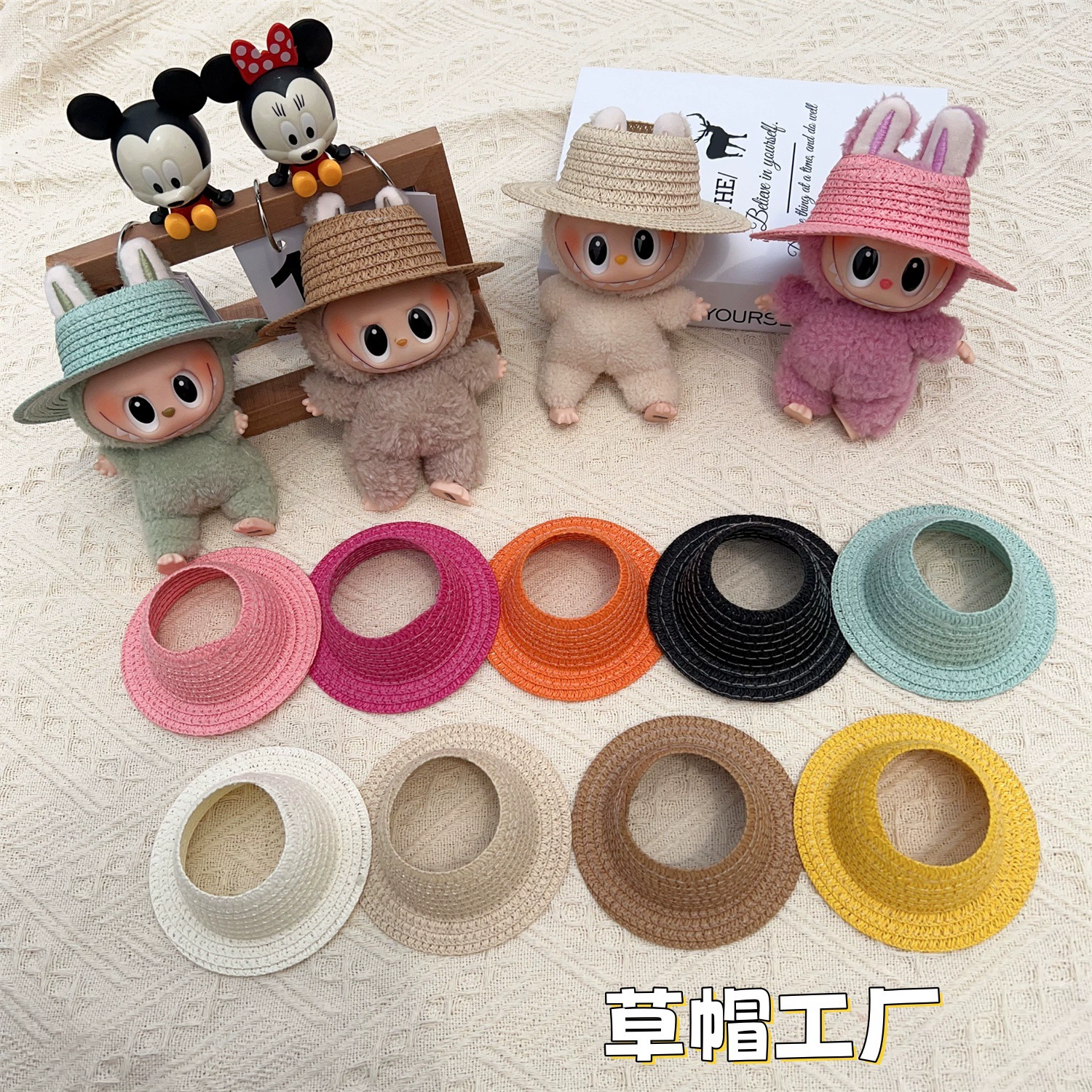 Аксессуары для соломенной шляпы labubu, пустой верх, открытая соломенная шляпа, украшение для шляпы labubu, костюм для вечеринки, кукольная шляпа, маленькая соломенная шляпа