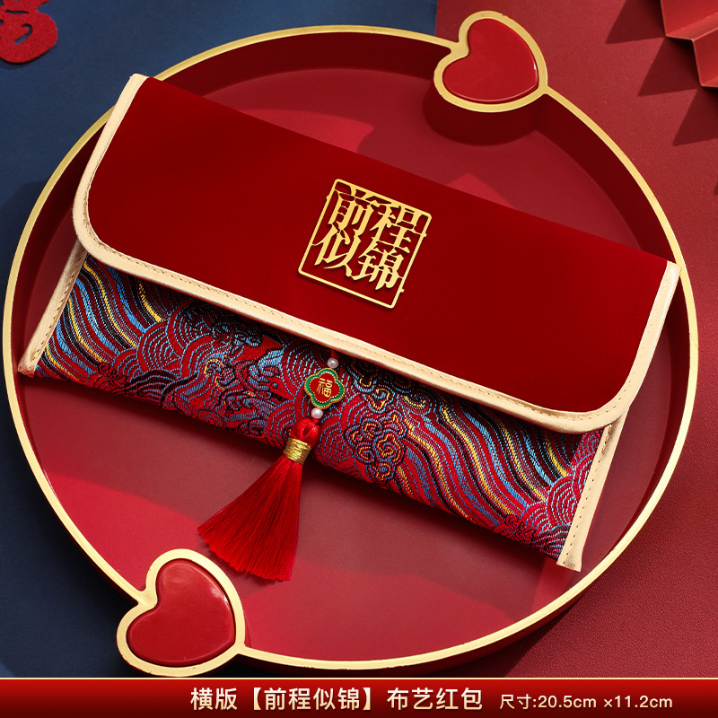 Lista de oro título sobre rojo examen de ingreso a la escuela secundaria mil yuanes feliz bolso de dinero cumpleaños de luna llena para niños regalo de adulto Li es sello