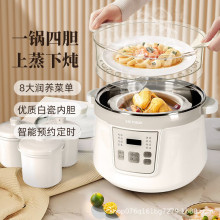 天际隔水炖锅家用燕窝炖盅陶瓷电全自动大容量4-5人炖汤粥锅四胆