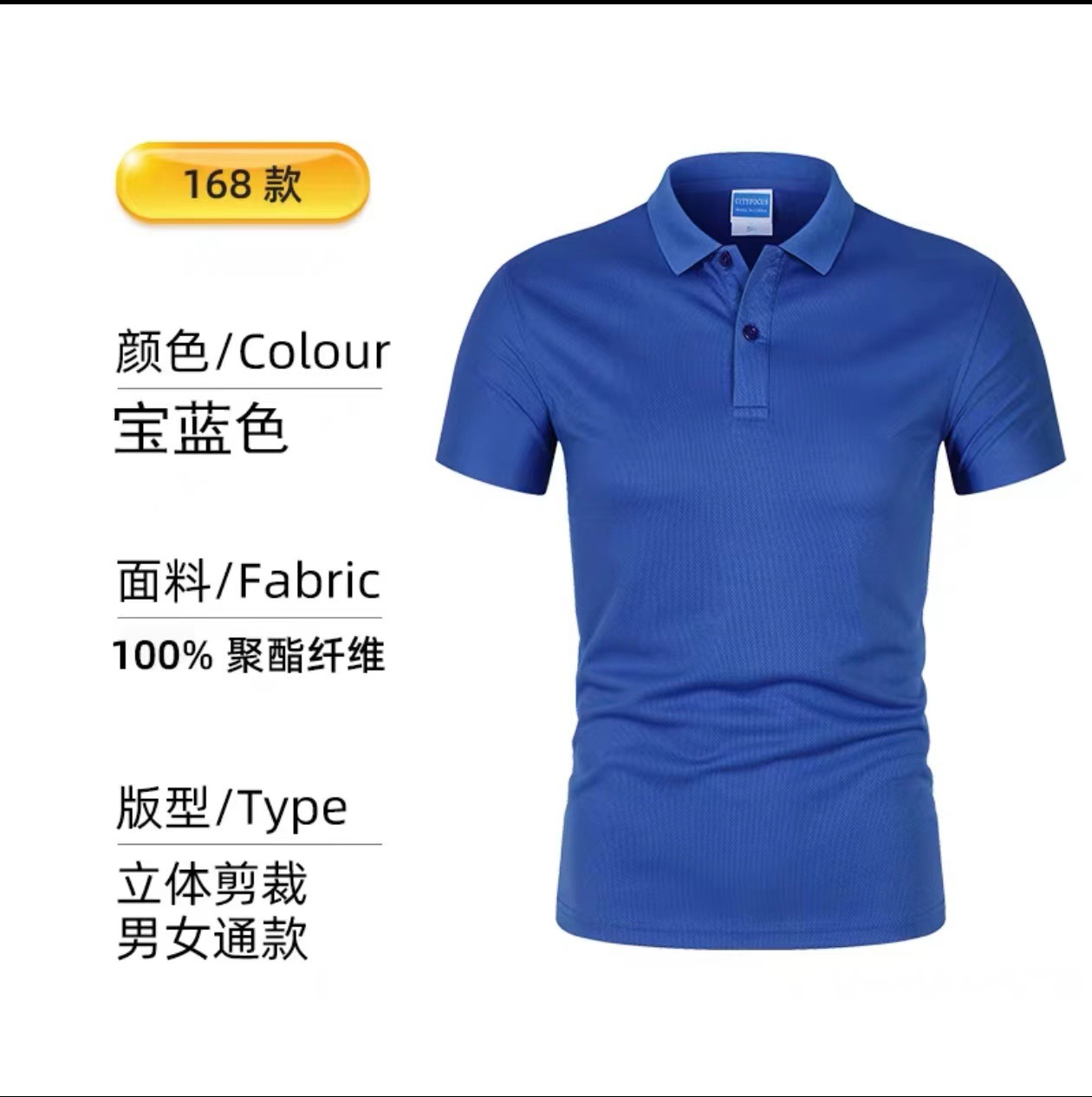 아이스 실크 빠른 드라이 로얄 블루