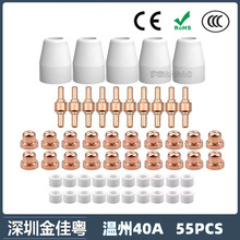 40A/PT-31xи LG40늘O55PCSoַ