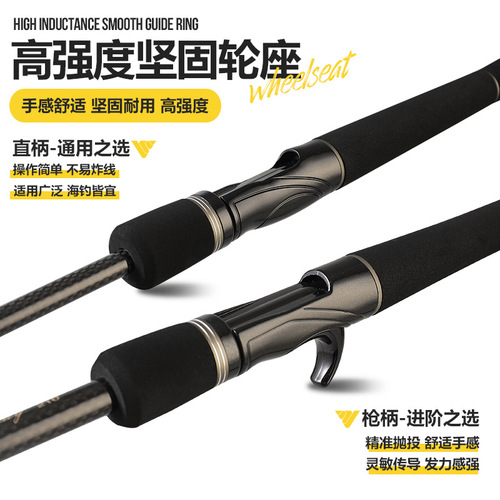 Taiyu short-section portable lure rod ML adjustable five-section and six-section fishing rod long-range fishing rod carbon fishing rod fishing gear wholesale